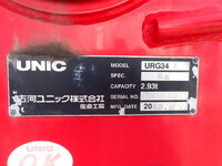 日野レンジャークレーン4段中型（4t）[写真21]