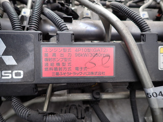 三菱ふそうキャンターアルミバン小型（2t・3t）[写真31]