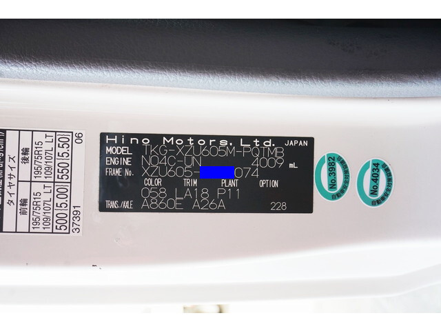 日野デュトロダブルキャブ（Wキャブ）小型（2t・3t）[写真33]