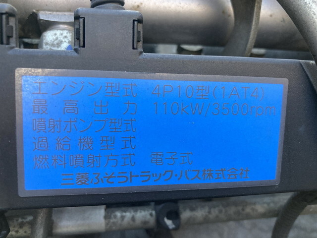 三菱ふそうキャンターアルミバン小型（2t・3t）[写真06]