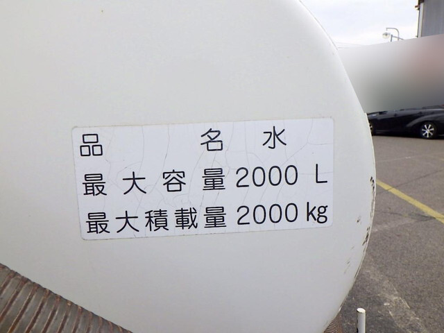 日野デュトロ散水車小型（2t・3t）[写真21]