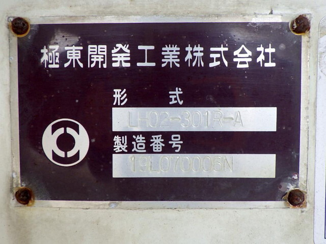 日野デュトロ散水車小型（2t・3t）[写真27]