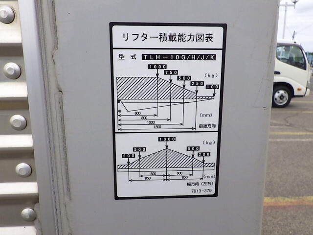 日野レンジャーアルミバン中型（4t）[写真33]