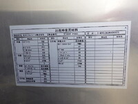 日野レンジャーアルミバン中型（4t）[写真36]