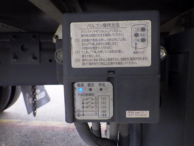 日野レンジャーアルミバン中型（4t）[写真09]