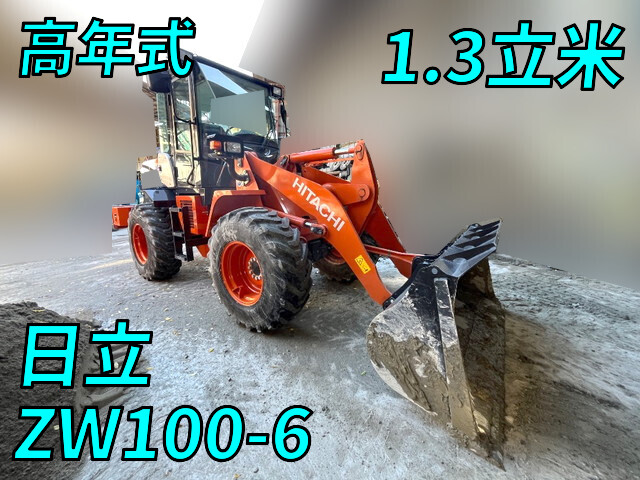 日立その他の車種タイヤショベル（ホイルローダー）ZW100-6 [写真01]
