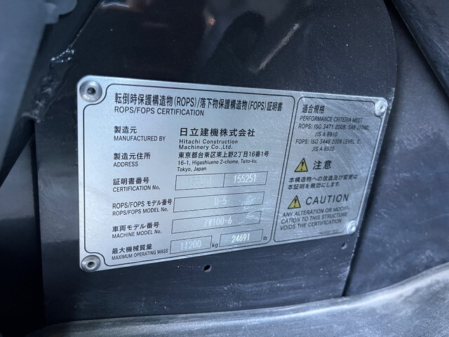 日立タイヤショベル（ホイルローダー）[写真34]