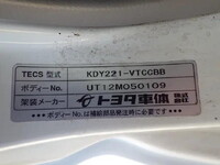 トヨタダイナ平ボディ小型（2t・3t）[写真37]