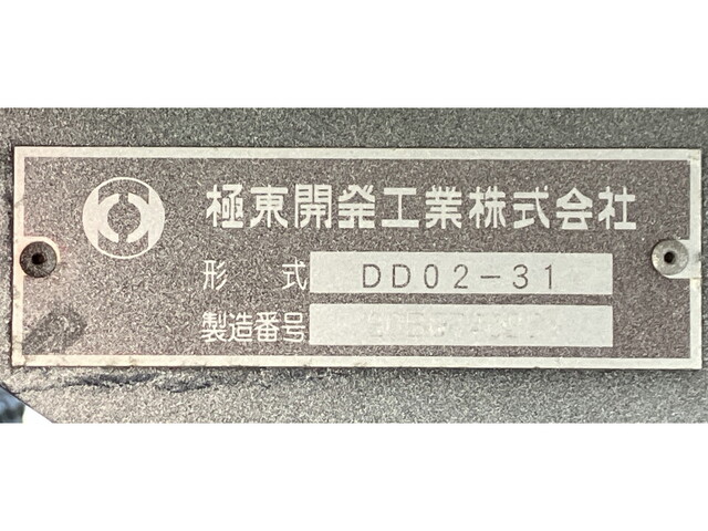 三菱ふそうキャンターダンプ小型（2t・3t）[写真16]