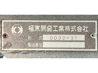 三菱ふそうキャンターダンプ小型（2t・3t）[写真17]