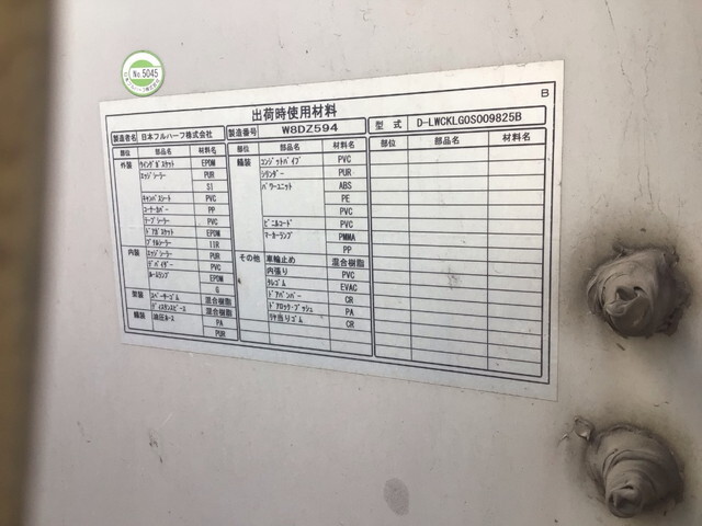 UDトラックスクオンアルミウイング大型（10t）[写真13]