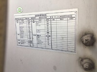 UDトラックスクオンアルミウイング大型（10t）[写真14]