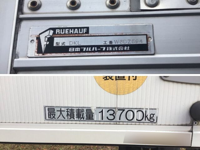 UDトラックスクオンアルミウイング大型（10t）[写真14]