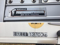 UDトラックスクオンアルミウイング大型（10t）[写真15]