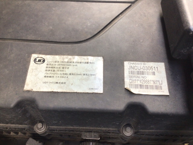 UDトラックスクオンアルミウイング大型（10t）[写真26]