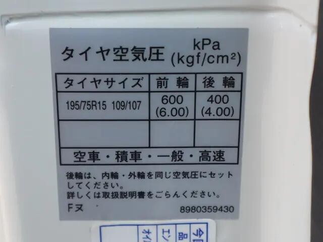 いすゞエルフダブルキャブ（Wキャブ）小型（2t・3t）[写真20]