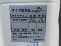 いすゞエルフダブルキャブ（Wキャブ）小型（2t・3t）[写真21]