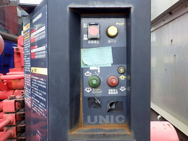 いすゞフォワードクレーン3段中型（4t）[写真16]