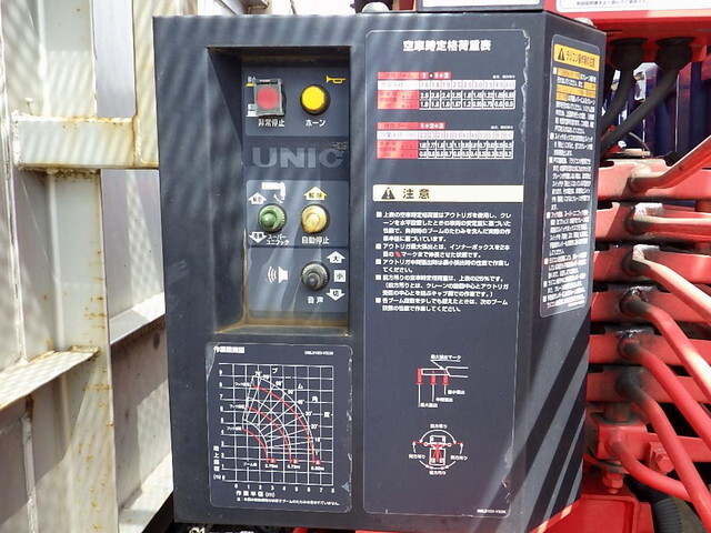 いすゞフォワードクレーン3段中型（4t）[写真22]