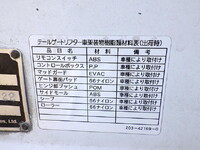 日野デュトロ冷凍車（冷蔵車）小型（2t・3t）[写真38]