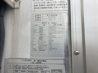日野レンジャー冷凍車（冷蔵車）中型（4t）[写真15]