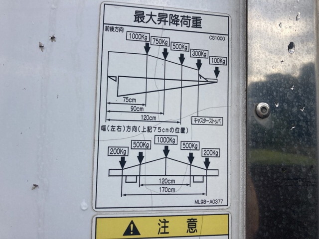日野レンジャー冷凍車（冷蔵車）中型（4t）[写真17]