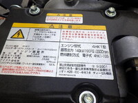 UDトラックスコンドルコンテナ専用車中型（4t）[写真21]