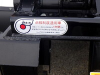 UDトラックスコンドルコンテナ専用車中型（4t）[写真34]