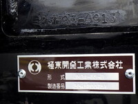 UDトラックスコンドルコンテナ専用車中型（4t）[写真35]