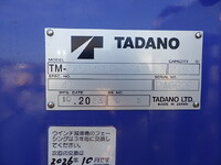 三菱ふそうスーパーグレートセルフクレーン4段大型（10t）[写真33]