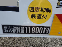 三菱ふそうスーパーグレートセルフクレーン4段大型（10t）[写真40]