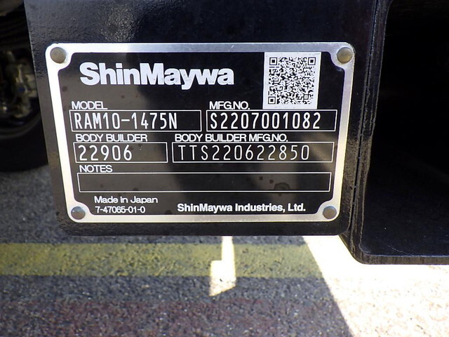 日野デュトロ平ボディ小型（2t・3t）[写真36]