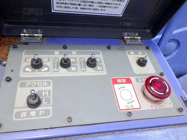 日野デュトロ高所作業車小型（2t・3t）[写真12]