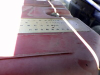 日野デュトロ高所作業車小型（2t・3t）[写真28]