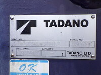 日野デュトロ高所作業車小型（2t・3t）[写真35]