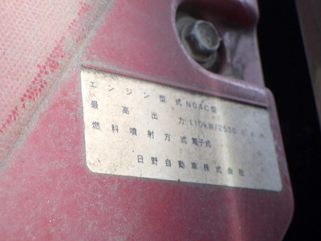日野デュトロ高所作業車小型（2t・3t）[写真27]