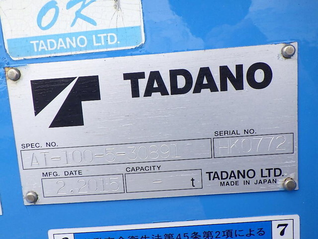 日野デュトロ高所作業車小型（2t・3t）[写真29]