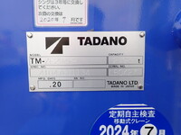 三菱ふそうキャンタークレーン4段小型（2t・3t）[写真21]