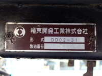 いすゞエルフダンプ小型（2t・3t）[写真19]