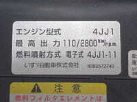 いすゞエルフダンプ小型（2t・3t）[写真41]
