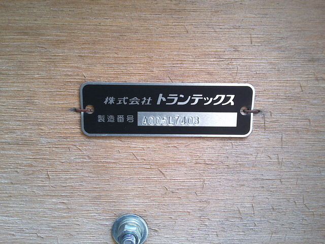 日野レンジャーアルミブロック増トン（6t・8t）[写真11]