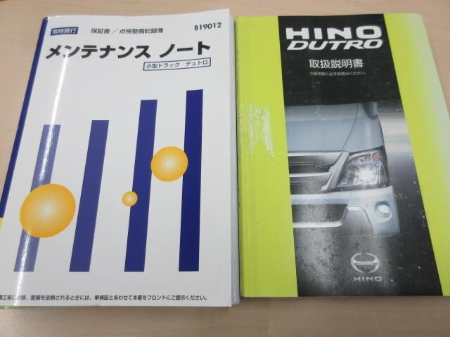 日野デュトロ平ボディ小型（2t・3t）[写真05]
