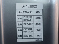 日産アトラス平ボディ小型（2t・3t）[写真18]