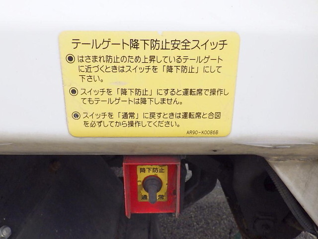 日野デュトロパッカー車（塵芥車）小型（2t・3t）[写真29]