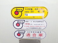 日野デュトロパッカー車（塵芥車）小型（2t・3t）[写真32]