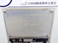 日野デュトロパッカー車（塵芥車）小型（2t・3t）[写真33]