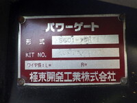 トヨタダイナ平ボディ小型（2t・3t）[写真35]