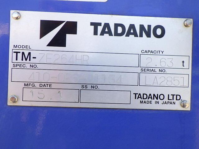 日野デュトロクレーン4段小型（2t・3t）[写真12]