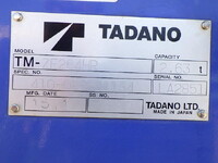 日野デュトロクレーン4段小型（2t・3t）[写真13]