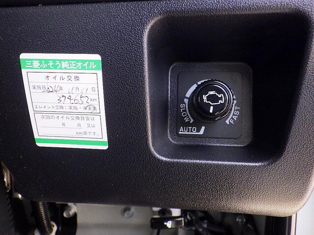 三菱ふそうファイターカーテン車中型（4t）[写真16]